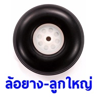 Plastic Hub Rubber Wheels (Large Balls) Airplane Rc Accessories