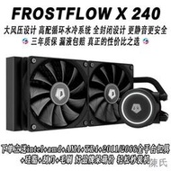 [快速出貨]ID-COOLING FROSTFLOW X 120/240/360 SNOW白一體式cpu水冷散熱器
