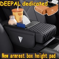 DEEPAL armrest box height pad tissue box cup holder storage box multifunctional armrest box pad cent