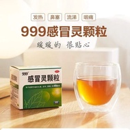 999 感冒灵颗粒 10g*9袋/盒 999感冒灵颗粒三九国准字9袋感冒头痛咳嗽鼻塞...11.23