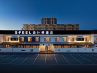 SFEEL Designer Hotel (Datong Ancient City Huayan Temple Branch)