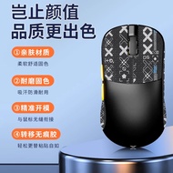 Suitable for Daryou A980PRO Mouse Anti-slip Sticker a980pro Electric Engine Version Foot Sticker a98