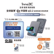 香港首發CCC可追溯二維碼 QR Code全球最薄Qi2.2 半固態磁吸行動電源10000mAh M17(灰色)｜Qi2 25W無線快充 Type-C PD3.0 30W有線快充 多裝置同時充電 尿袋