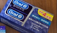 Oral b 美白牙膏