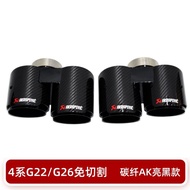 Bmw ใหม่ 4 Series 425i 430i G22 G26 คาร์บอนไฟเบอร์ท่อไอเสียไม่มีตัดสี่ช่องการปรับเปลี่ยนท่อหางสแตนเล