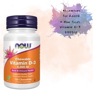Now Foods Vitamin D-3 5000 IU