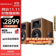 漫步者（EDIFIER）AIRPULSE A80 书架式有源音箱 蓝牙音箱 客厅音响 电视音响 胡桃木