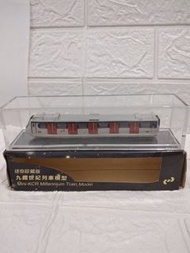 絕版迷你珍藏版九鐵世纪列車模型