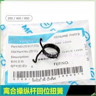 For CFMOTO 450 250SR/NK/CLX 400/650NK/GT/MT/TRG State Guest Clutch Return Torsion Spring 1PC