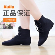 Black Children's Canvas Jazz Shoes High-Top Jazz Boots Dancing Shoes Men's Practice Shoes Soft Bottom Chinese Modern Dance
