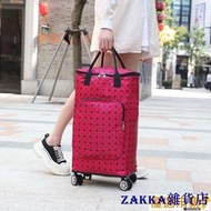 【zakka雜貨店】【露天最低】【快速出貨】買菜車 菜籃車 購物車 家用購物買菜車便攜折疊萬向輪拉桿包戶外保溫鋁箔輕便防