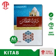 RATIB AL ATHOS BOOK FULL ARAB HVS LARGE SIZE (MIHRAB) RATIB AL ATTAS TOOLS