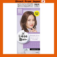 [Direct from Japan]Kao Fashionable Dye Liese Foam Color Clear Lavender 108ml