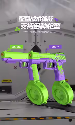 Throwing shell USP soft bullet gun can fire gravity carrot gun, boy eats chicken pistol model