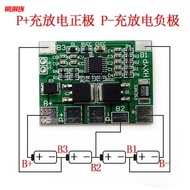 4 Strings 12.8 V32650 Lithium Iron Phosphate Battery Protection Board Anti-overcharge Overdischarge 