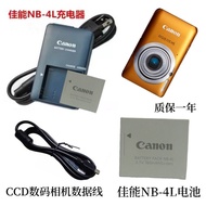 Canon IXUS115 100 110 120 130 220 HS Digital Camera NB-4L Battery+Charger