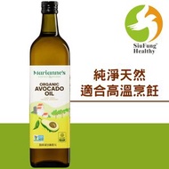 有機牛油果/酪梨油 1L (平行進口貨) [此日期前最佳: 2026年9月]