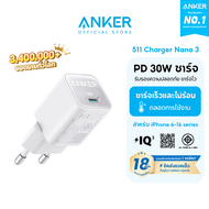 [สำหรับ iPhone 17/16/15] Anker 511 Charger Nano 3 30W GaN ชุดหัวชาร์จและสายชาร์จ USB-C ชาร์จเร็ว  ตั
