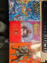 天子傳奇9 商湯天子（1-3期）