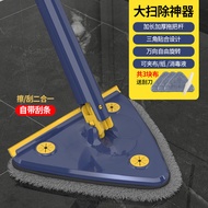 ST/🧼Tai Tai Le Triangle Mop Butterfly Hand-Free Ceiling Cleaning Gadget Cleaning Wall Twist Water Mop Household Mop XVZ0