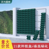 Vertical Garden Planter 4x4 Grid Wall-Mounted 16 Slots Stackable