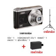 DSLR/K23 4K HD กล้องดิจิตอล ซูม 16X กล้องถ่ายรูป 64 ล้านพิกเซล 4K camera กล้องถ่ายรูปจิ๋ว Vlog card machine (ฟรี 32G SD card + แบ)