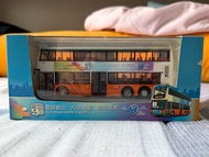 新巴 1:76 巴士模型 E500 歐盟四型廣告 E500