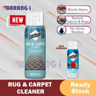 3M ScotchGard Fabric &amp; Carpet Cleaner - 396G 3M ‎Scotchgard Fabric &amp; Carpet Cleaner, 4107-14, Blue, 1 Can/Pack Barang-i
