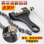Motorcycle chain cutter Chain cutter