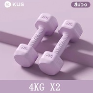 KUS ดัมเบล 2 kg 3kg 5 kg ( 1คู่ ) dumbbell set ผู้ชาย/หญิง ใช้ได้ ที่ยกน้ำหนัก ฟิตเนส weight trainin