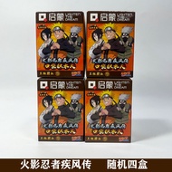 Enlightenment Naruto Hidden Leaf Village First Wave Pocket Building Blocks Blind Box Wave 79001 Asse