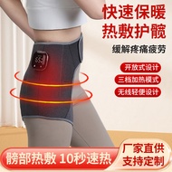 Heating Hip Protection Belt Hip Massage Hot Compress Protection Belt Hip Thigh Hip Joint Protection 