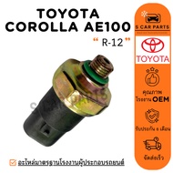 Pressure Switch TOYOTA COROLLA AE100 AE101 EE100 EE101 R-12 R12 Air