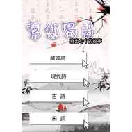 Original Love Letter