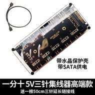 ARGB RGB Extension Hub 5V 3-Pin
