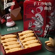 澳門 代購 限量 老人牌 沙甸魚 曲奇 🍪魚型 餅乾