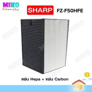 แผ่นกรองอากาศ Sharp FZ-F50HFE สำหรับเครื่องรุ่น FP-G50TA-W / FP-GM50B-B / FP-J40TA-W / FP-F40TA-W /