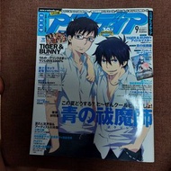 日文雜誌  アニメディア  ANIMEDIA  2011年09月  動漫月刊  animage mook雜誌 青之驅魔師
