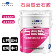 Kodashi Baisheng Marble Glue Bonding Marble Glue Tile Bonding Glue Ceramic Repair Strong Dry Hanging