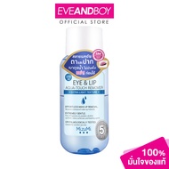 MIZUMI - Eye & Lip Aqua-Touch Remover 100 ml.
