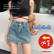 [Buy Love] Arrive The Next Day Women's American Retro Denim Mini Skirt [C9013]