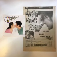 陳慧琳親筆簽名 《小親親》宣傳貼紙