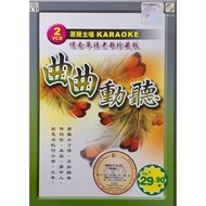 VCD Karaoke - 怀念华语老歌珍藏版 曲曲动听 (2 Disc)(清货)