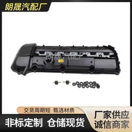 Suitable for BMW 4 X6 Z4 New Engine Cylinder Door Chamber Cover11121432928 1112 1432 928