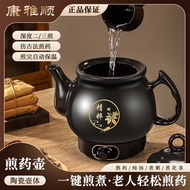 Automatic Electric Chinese Medicine Pot - 3.8 QT Intelligent Heat Preservation Casserole, Medicine T
