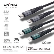 [ONPRO] UC-MFIC2L Type-C to Lightning Fast Charge 30W Certified Transmission Cable [1.2M