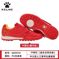 รองเท้าฟุตบอลเด็ก Kelme สําหรับวัยรุ่นพร้อมเทปมหัศจรรย์ พื้นหนังสังเคราะห์ทนทานและระบายอากาศ ไม่ลื่น