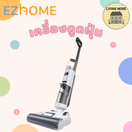 EZHome Wet and Dry Vacuum Cleaner รุ่น EC08 เครื่องดูดฝุ่น เครื่องทำความสะอาดพื้นแบบเปียกและแบบแห้ง