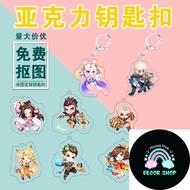 Honor of Kings 2 Peripheral Animation Keychain Bag Pendant Customized with Pictures