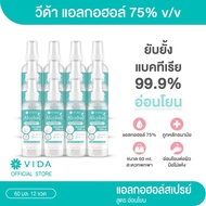 VIDA Spray Alcohol สเปรย์แอลกอฮอล์ 75% แพ็ค 12 ขวด